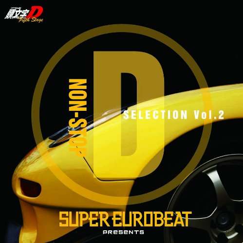 Super Euro Power Hour The Blog Super Eurobeat Presents Initial D Fifth Stage Non Stop D Selection Vol 2 Tracklist