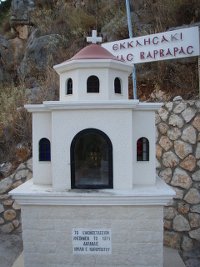 Jónicas Kefalonia y Zakynthos - Blogs de Grecia - Kefalonia (107)