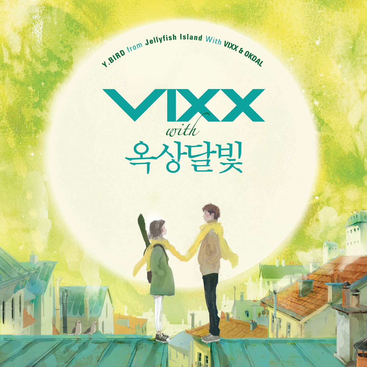 [Single] VIXX - Y.BIRD From Jellyfish Island With VIXX & OKDAL